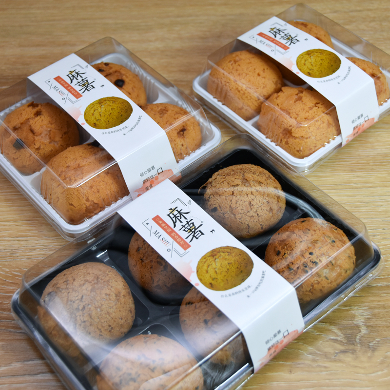 麻薯包装a盒麻薯球面包蟹小方泡芙蛋黄酥雪媚娘西点吸塑盒打包盒