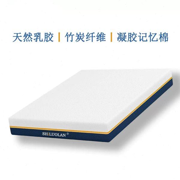 慕小狸智能床专用床垫 乳胶竹炭慢回弹凝胶记忆棉床垫 护脊厚垫,住宅家具,乳胶床垫,淘宝优惠券,粉丝福利购,淘宝优惠卷