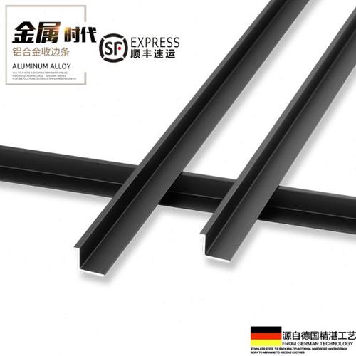 持雍收边条瓷砖阳角护墙角封边条收口压条铝合金属直角包边墙护角