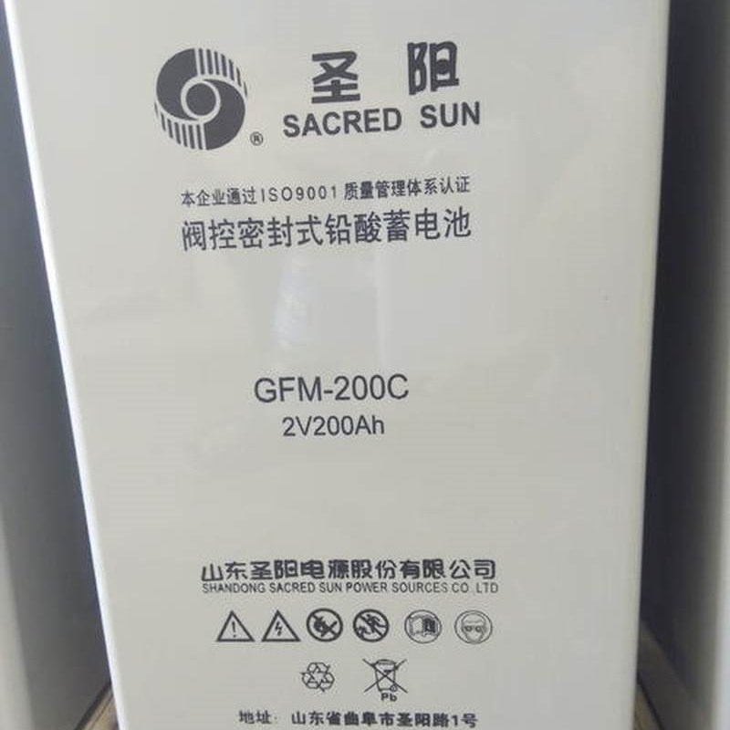 新款圣阳蓄2VAH/GFM-100C免维C护阀控式直流屏UPS铅酸电池中国大