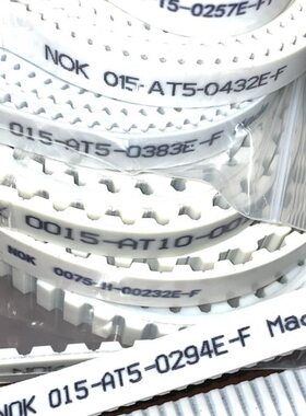 NOK白色同步皮带010-DT5-557E-FS 010-DT5-249E-FS DT5-497E-FS
