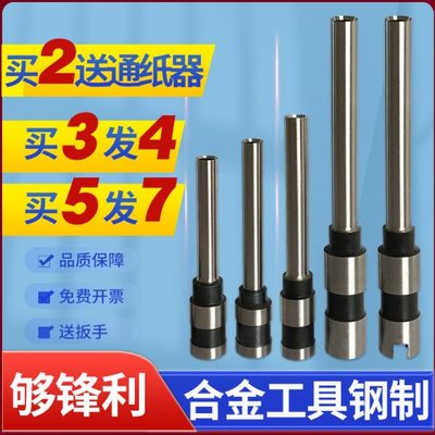 献展 金图JT-2030凭证装订机钻刀 金图打印机刀头 金图装订打孔刀