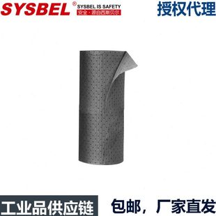 SYSBEL工厂通道地垫车间地垫重型通用型吸附棉卷 SUR003 加宽