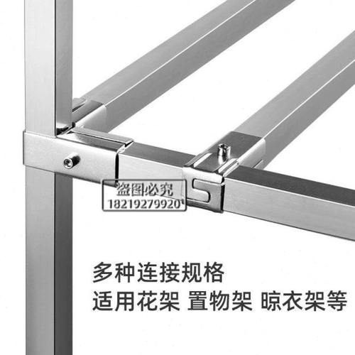 新款 方管连接件不锈钢管夹头紧固件钢管接头两通方钢固定器家具