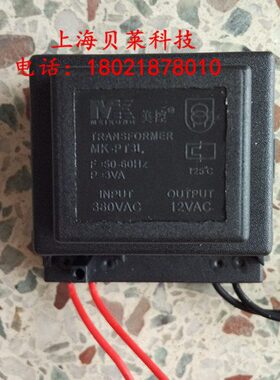 美控BW342X-122-20N BW342X-122-03L开水器控制器专用变压器