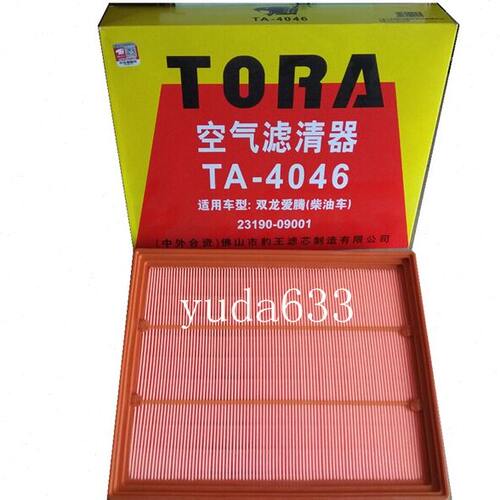 适配双龙爱腾 享御 TA-4046空气格 空滤 空气格 豹王滤清器