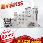 台信展示台NSS 不同心联轴器