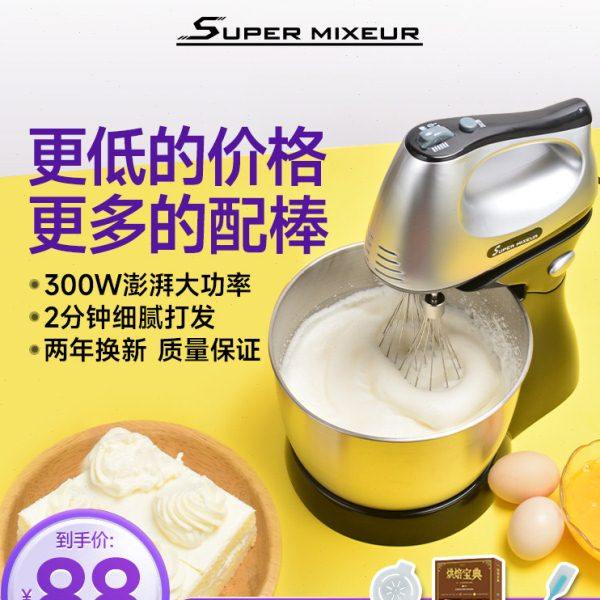 打蛋器电动家用手持小型大功率台式奶油打发搅拌器商用奶盖打蛋机