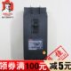 100 3901 32A 德力西 63A 漏电开关DZ15LE 40A 100A 漏电断路器