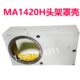 原装 上海机床厂MA1420H 1320H头架皮带轮罩壳 外圆磨床配件