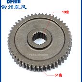 404 454 504 常州东风拖拉机364 604配件后桥后动力输出传动齿 原