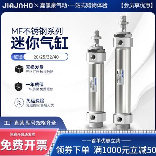 气动小型不锈钢迷你气缸CM2B/MF/20/25/32/40X25X50X75X100X150-S