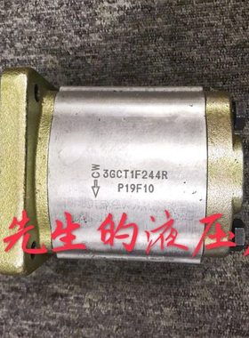 3GCT1F244R锥轴44排量齿轮泵3GCT1F244R现货代替Q-43R.11407