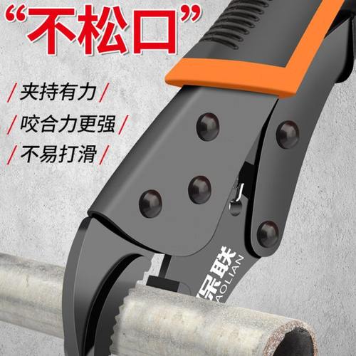 大力钳子多功能手动钳子压力钳固定工具加力钳工业级重型管钳夹钳