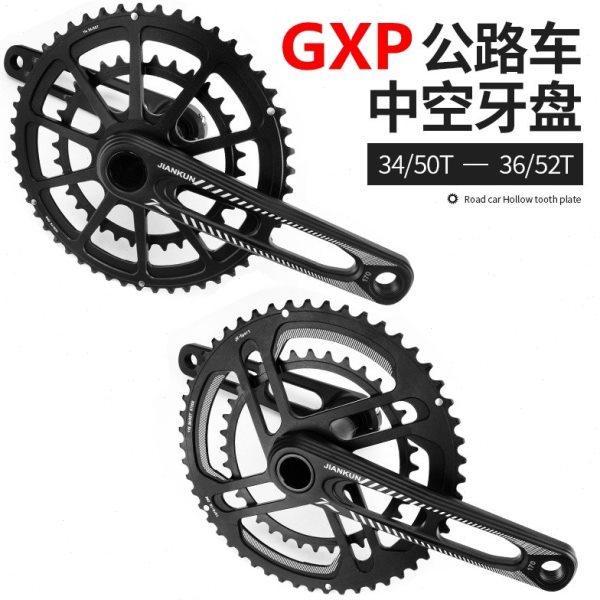 公路齿盘11速折叠齿牙盘22速小布中空镂空曲柄菊花盘双盘牙盘10速,自行车/骑行装备/零配件,牙盘曲柄中轴套装,淘宝优惠券,粉丝福利购,淘宝优惠卷