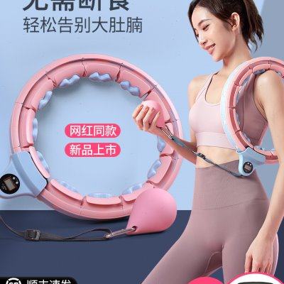 懒人智能呼啦圈健身专用女收腹加重减肥神器专业瘦腰瘦肚子不会掉