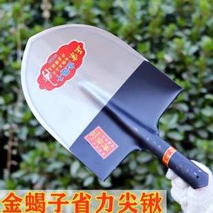金蝎子铁锹尖锹圆头钢锹铁锨大号尖头铲铁锹大全锰合金钢锯片省力