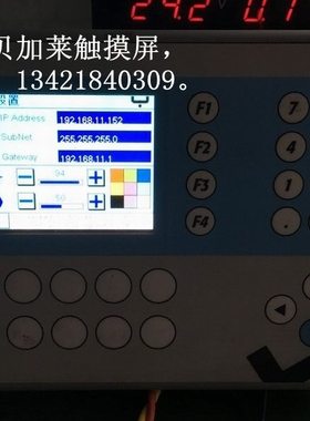 维修4PP065.0351-K02贝加莱人机界面 修理B&R触摸屏 专业修触摸屏