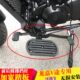 适用龙嘉V途复古摩托车改装 加宽踏板前后踩排挡换挡变速杆前脚蹬