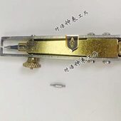 铜质 ETA7750大秒针取针钳 起针钳 修表工具 取秒工 起大秒针器
