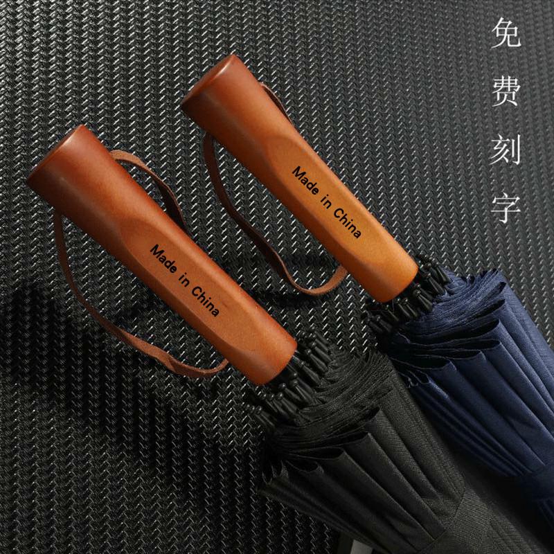 男士24骨长柄雨伞大o号双人加固超大抗风三人黑色直柄防风商务刻