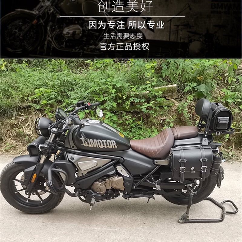 适用闪50d0S保险杆QJ500-11D加强护杠防摔杠竞技杠机车改装件