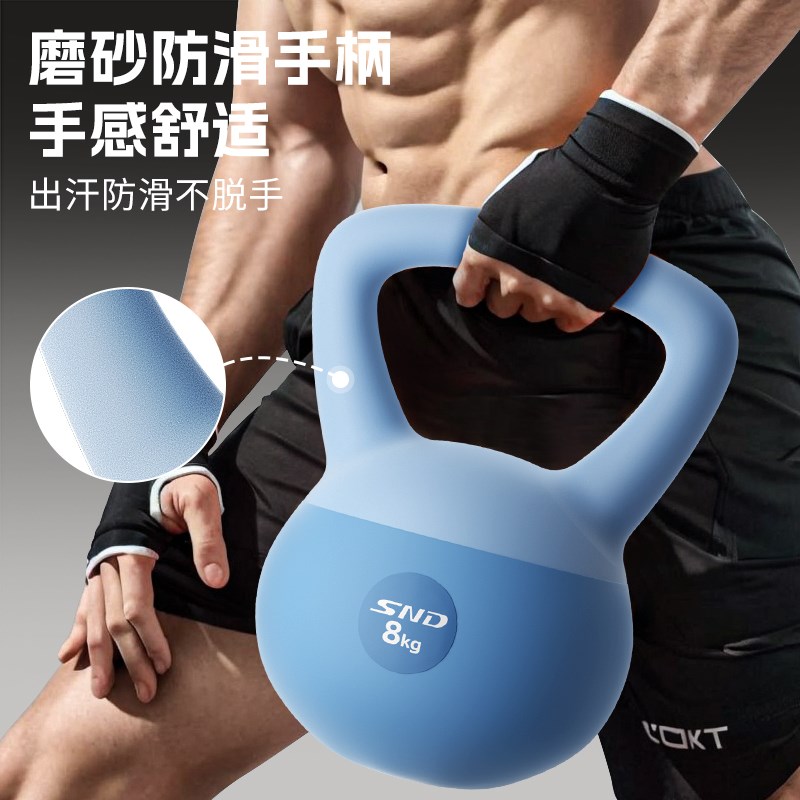 壶铃男士健身家用器m材软体10kg提铃壶球哑铃8KG甩深蹲瘦肚子神器