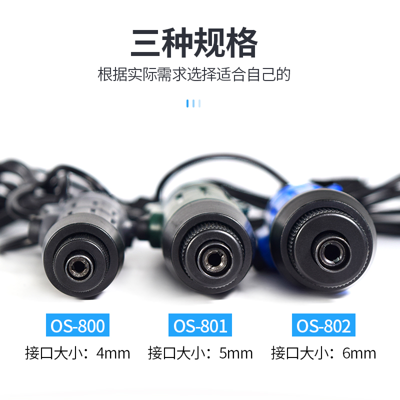 欧神精工电批电动螺丝刀OS-800/801/802M手持式电动改锥起子螺丝