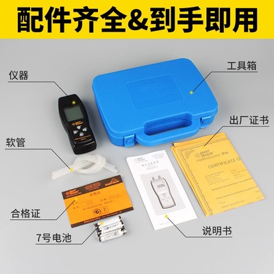 手持式AaS510数字压力计数字高精度数显压差表微压计空气微压差计