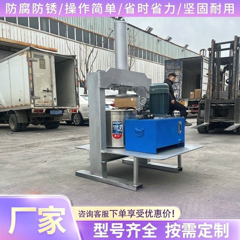 不锈钢液压压榨机全o自动大型榨油机挤水脱水葡萄酒糟工业榨汁机
