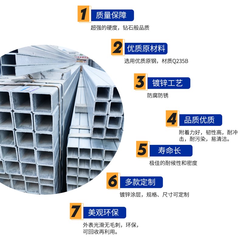 镀锌方管轻钢龙h骨方管钢结构矩形管方钢50*50热镀锌方管4*4方管
