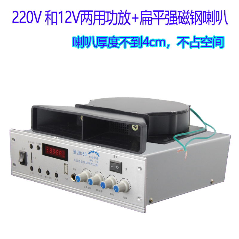 包邮100W大功率高音喇叭户外广播防水I号筒扬声器宣传广告扩音号