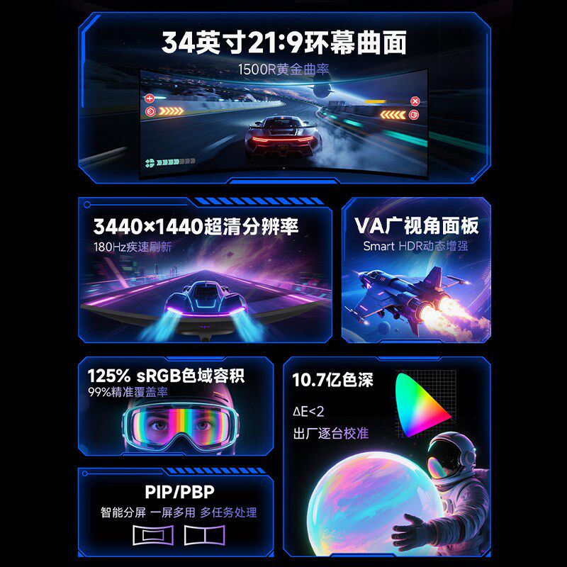KTC34英寸准4K超频18q0Hz曲面带鱼屏硬件低蓝光电竞显示器H34S17-