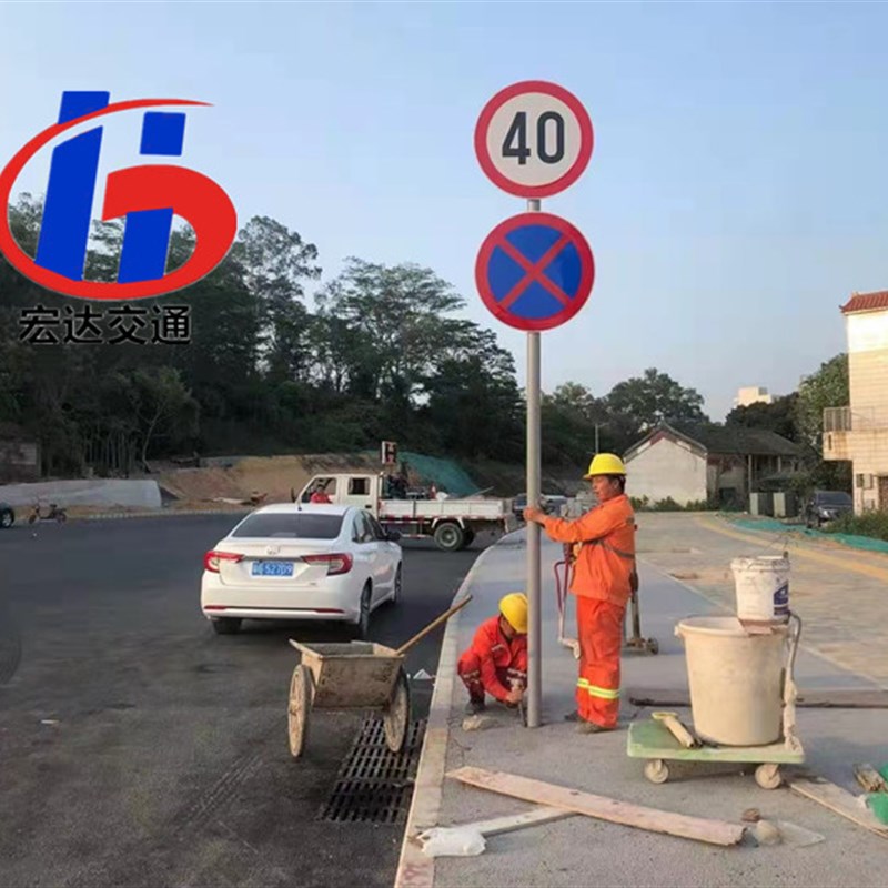 交通标志牌道路指示牌反光标识安全施工警示牌铝V槽铝板路牌深圳