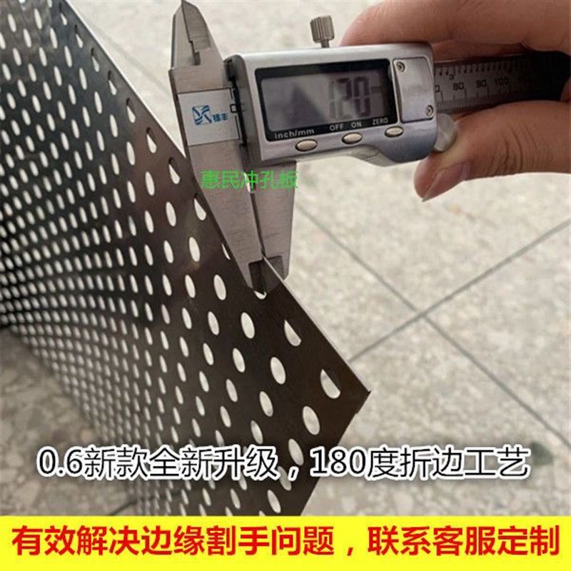 1MM阳台防护网304不锈钢防盗窗垫板窗台护栏P防漏网垫格隔板花架