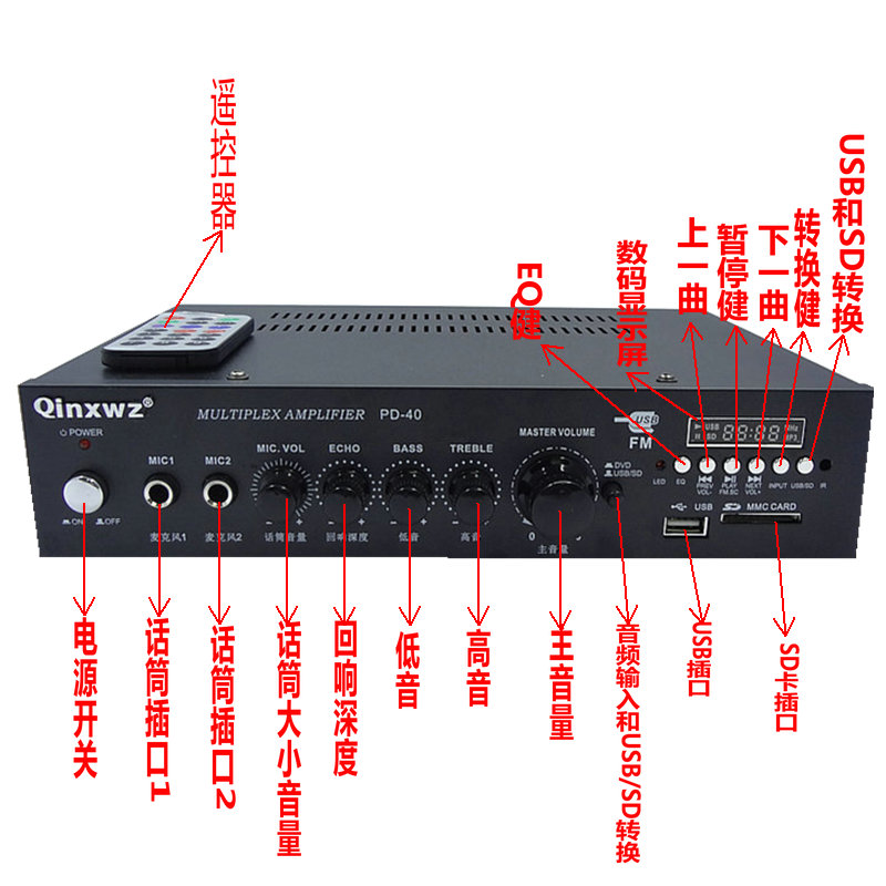 定阻功放机带收音机定压功放机/天花G吸顶喇叭会议广播背景音乐