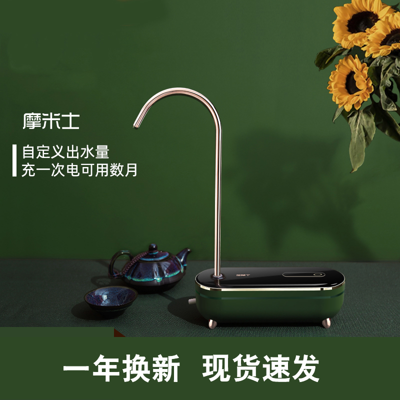 电动压水器家用桶装水吸水器自动上水器I大桶水取水智能抽水器小