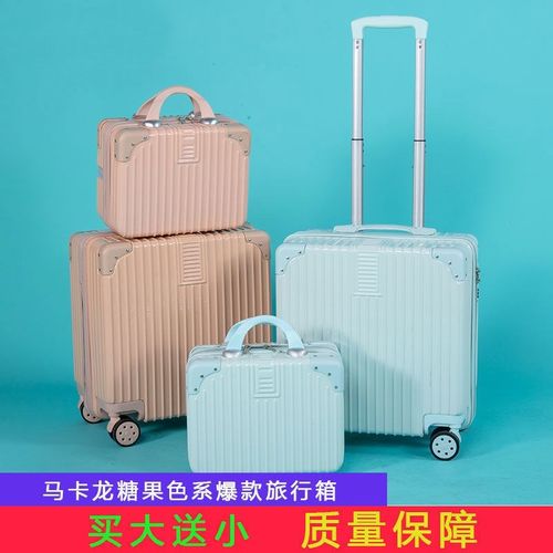 新款行李箱c女小号18寸登机迷你拉杆20寸M男小型密码箱子轻便儿童