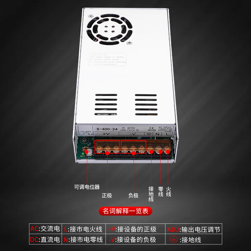 开关电源s-50w/100w/120W/s145W/201w/250W/350w/220V转24V/5V/12