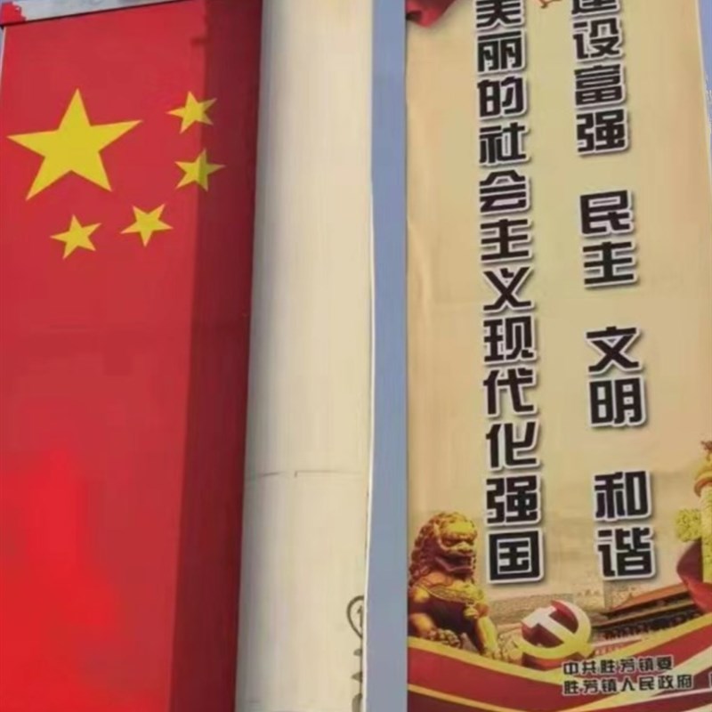 灯杆道旗广告牌路灯杆旗架子道旗定制户I外双面宣传马路铝合金旗