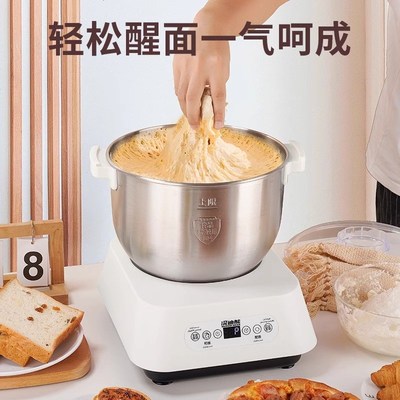 2025新款和面机揉面全自动x家用小型多功能醒面发酵一体商用厨师