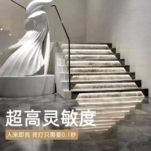 网红感应楼梯灯智能一步s一亮别墅复式台阶灯追光跑马流水灯踏步