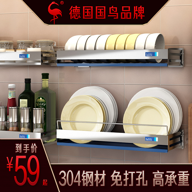 德国三四钢免打孔厨房置物架碗架沥水架收纳架不锈钢W壁挂式碗碟