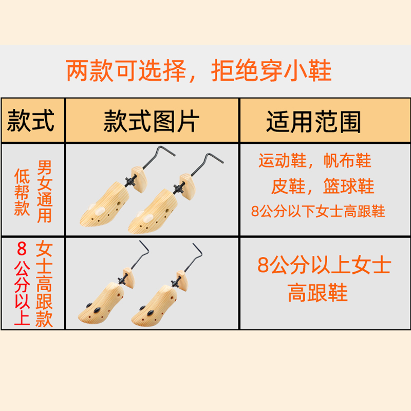 撑鞋器扩大通用女款鞋撑扩鞋器挤脚家用男款扩S宽鞋子撑长扩大器
