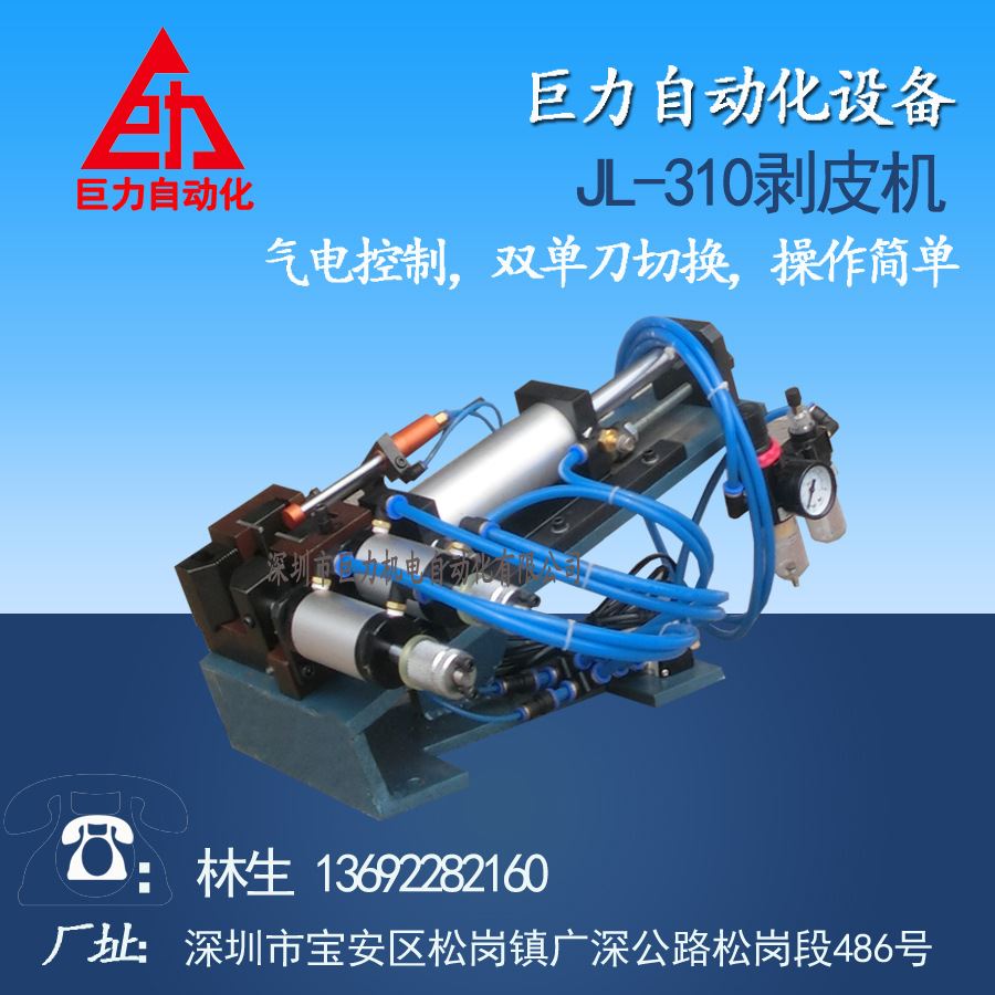 护套线剥线机 大平方电线电缆u气动剥线机305/310/315气剥机剥皮