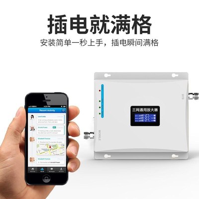 大功率大面积覆盖信号地下t室城中村山区手机信号放大器接收增强