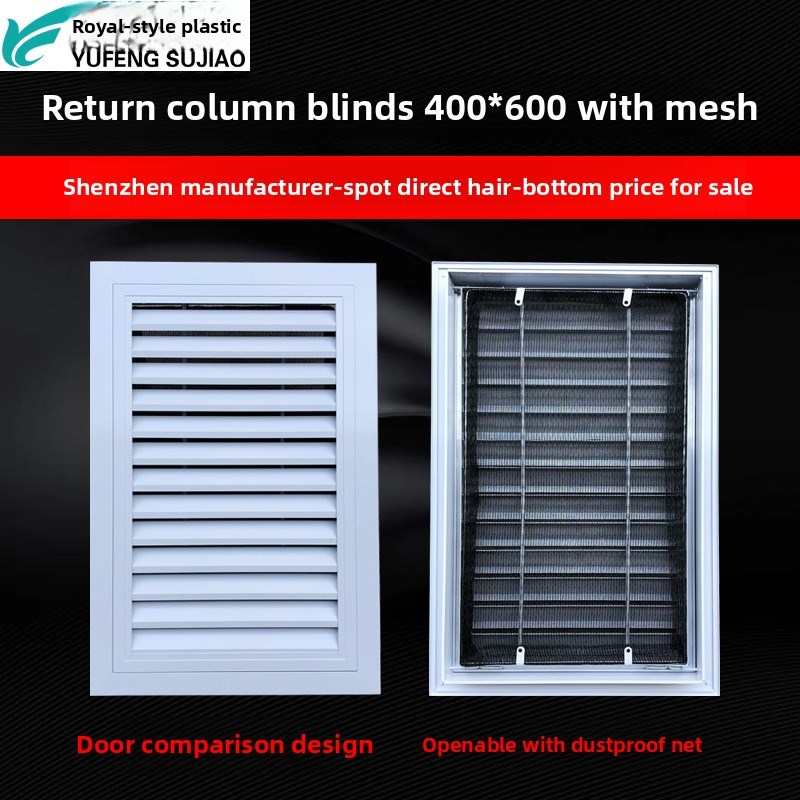 回风柱百叶400*600带净无尘室无尘净M化车间回风百叶格栅回风