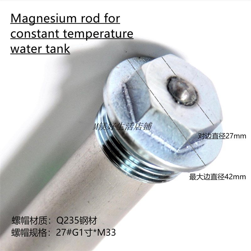 G1寸外牙燃气炉恒温蓄水罐镁棒空气能热泵K水箱蓄水式电辅热阳极