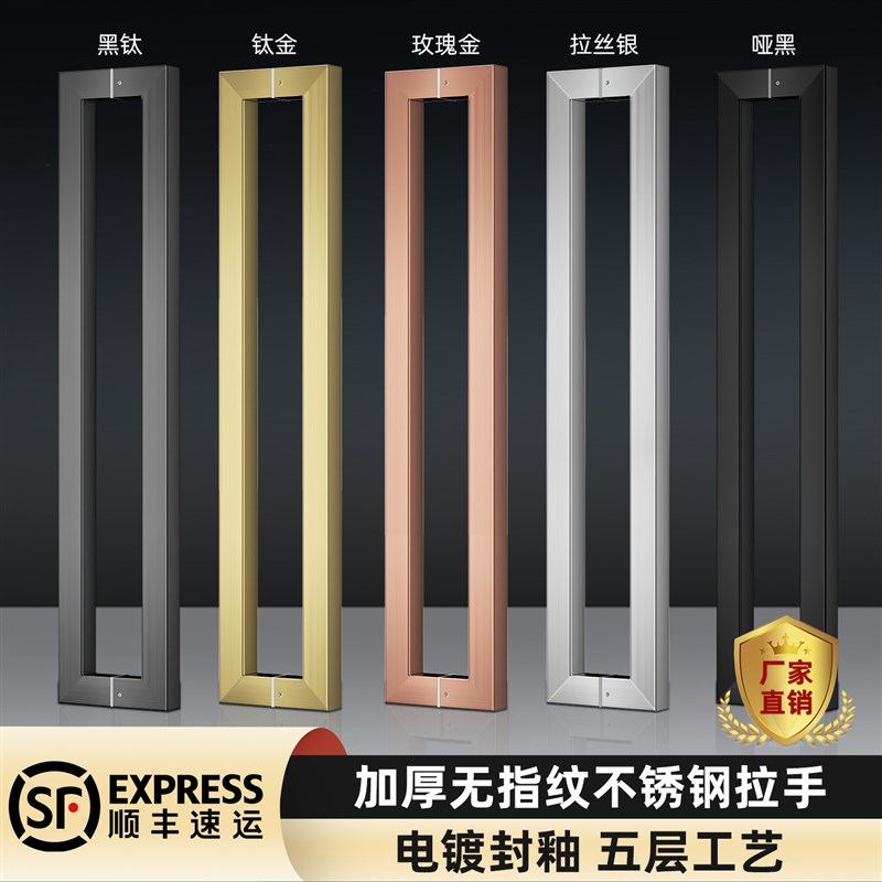 304不锈钢玻璃门拉手玫瑰金方管木门把手柄商铺包厢门KXTV大门拉