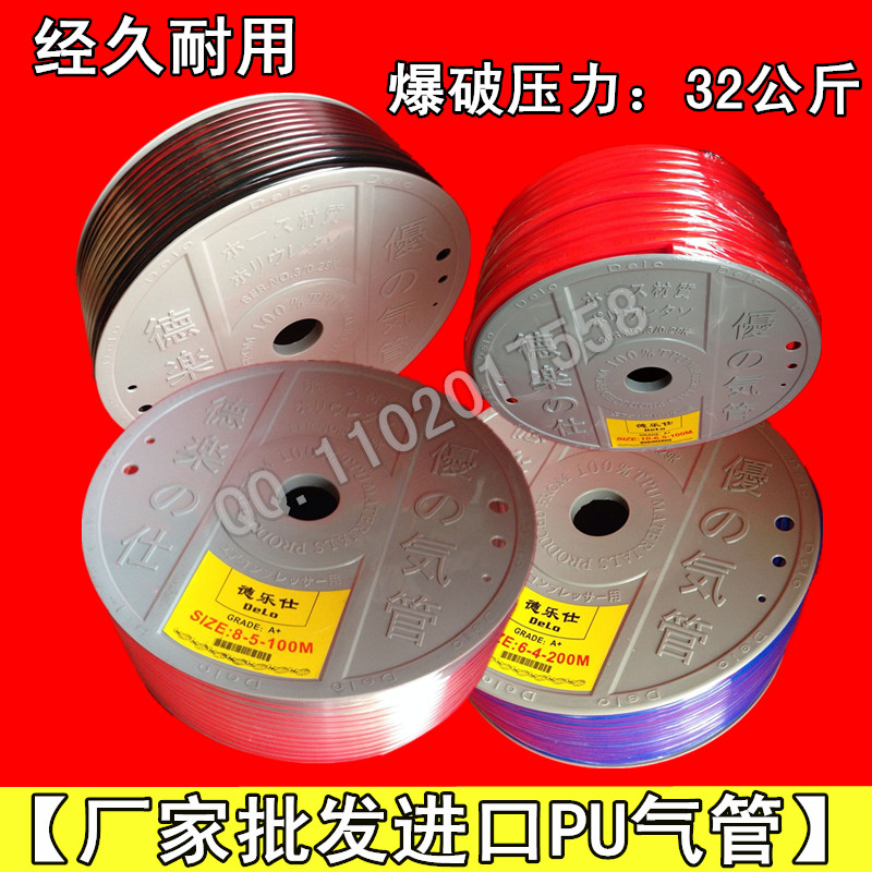 气动软管 进口料PU管 PU16*12气管  外径16MMW 内径12MM